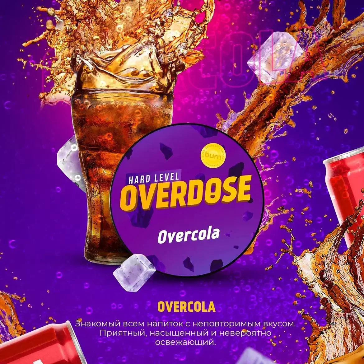 Overdose Shisha Tobacco - Overcola - 100g