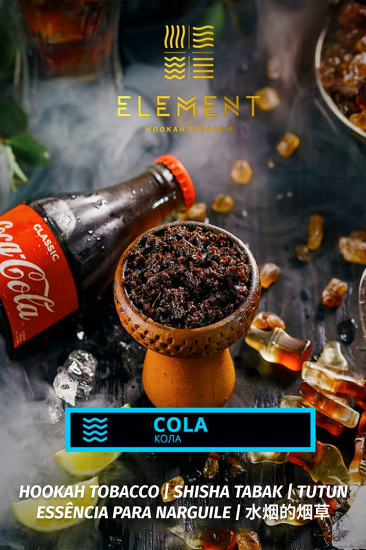 Element Shisha Tobacco - Cola (Earth Line) - 200g