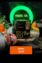 Banger Shisha Tobacco - Papaya - 100g