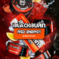 Blackburn Shisha Tobacco Red Energy – A Bold and Energizing Flavor Boost