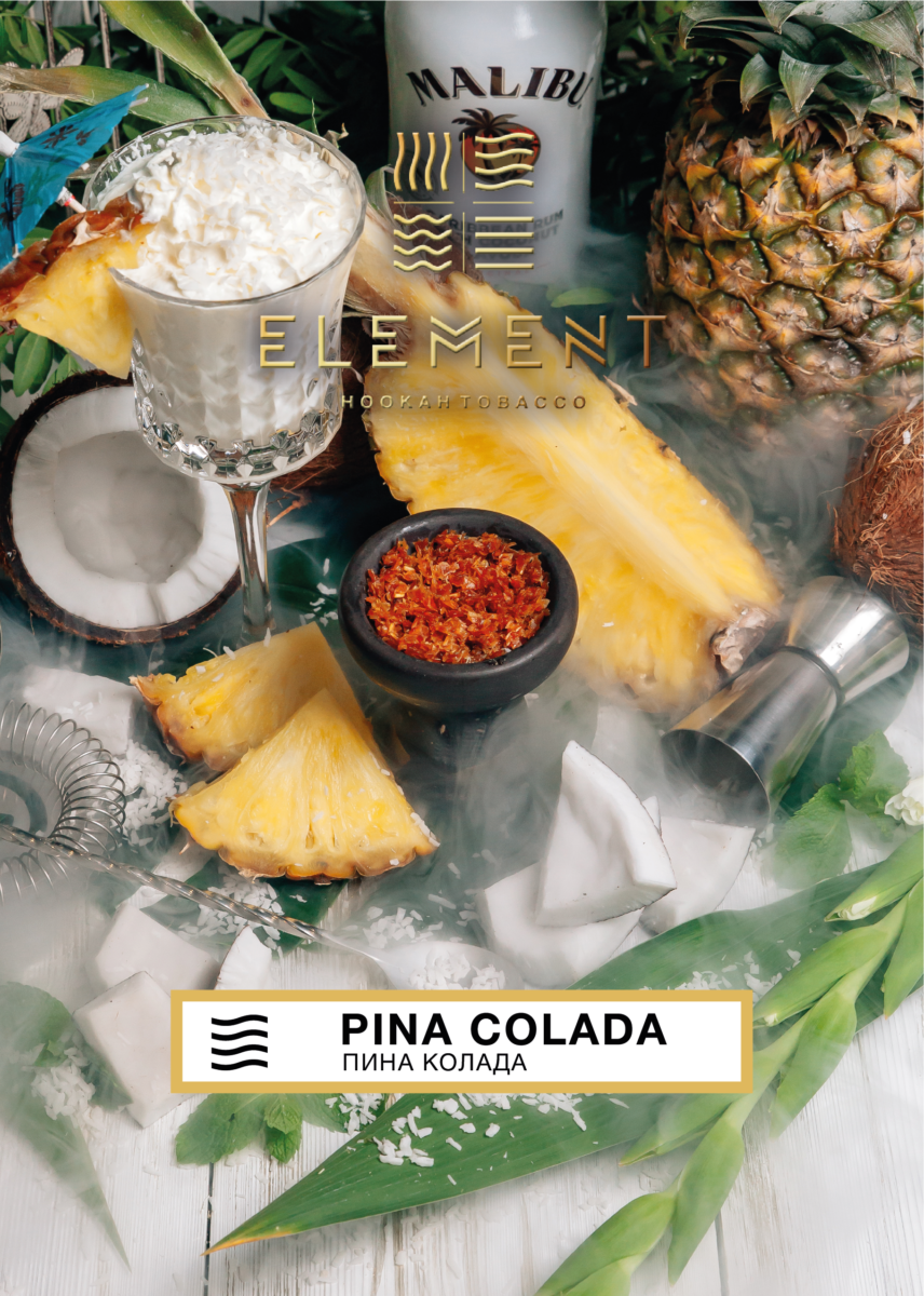 Element Shisha Tobacco - Pina Colada (Air Line) - 200g