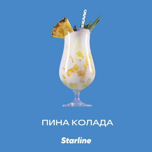 Starline Shisha Tobacco Pina Colada – A Tropical Coconut and Pineapple Delight