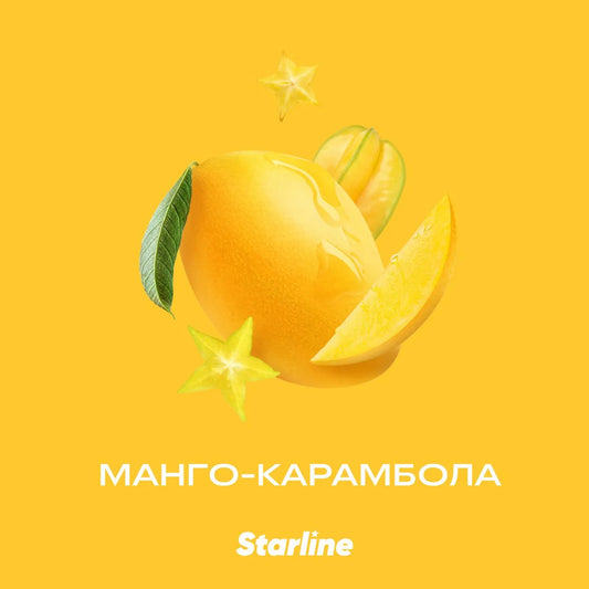 Starline Shisha Tobacco Mango Carambola – A Tropical Fusion of Mango and Starfruit