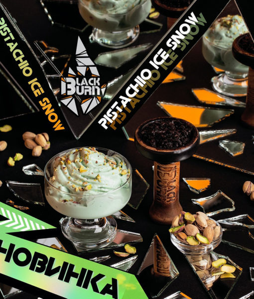 Blackburn Shisha Tobacco Pistachio Ice Snow – A Creamy and Cool Pistachio Delight