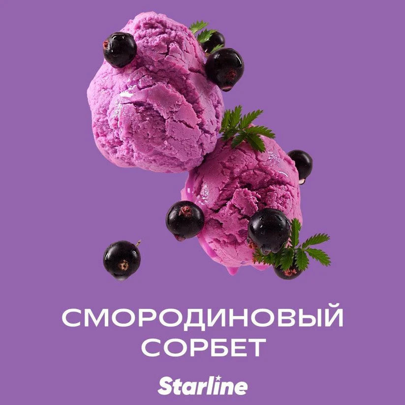 Starline Shisha Tobacco Currant Sorbet – A Tangy and Refreshing Berry Delight